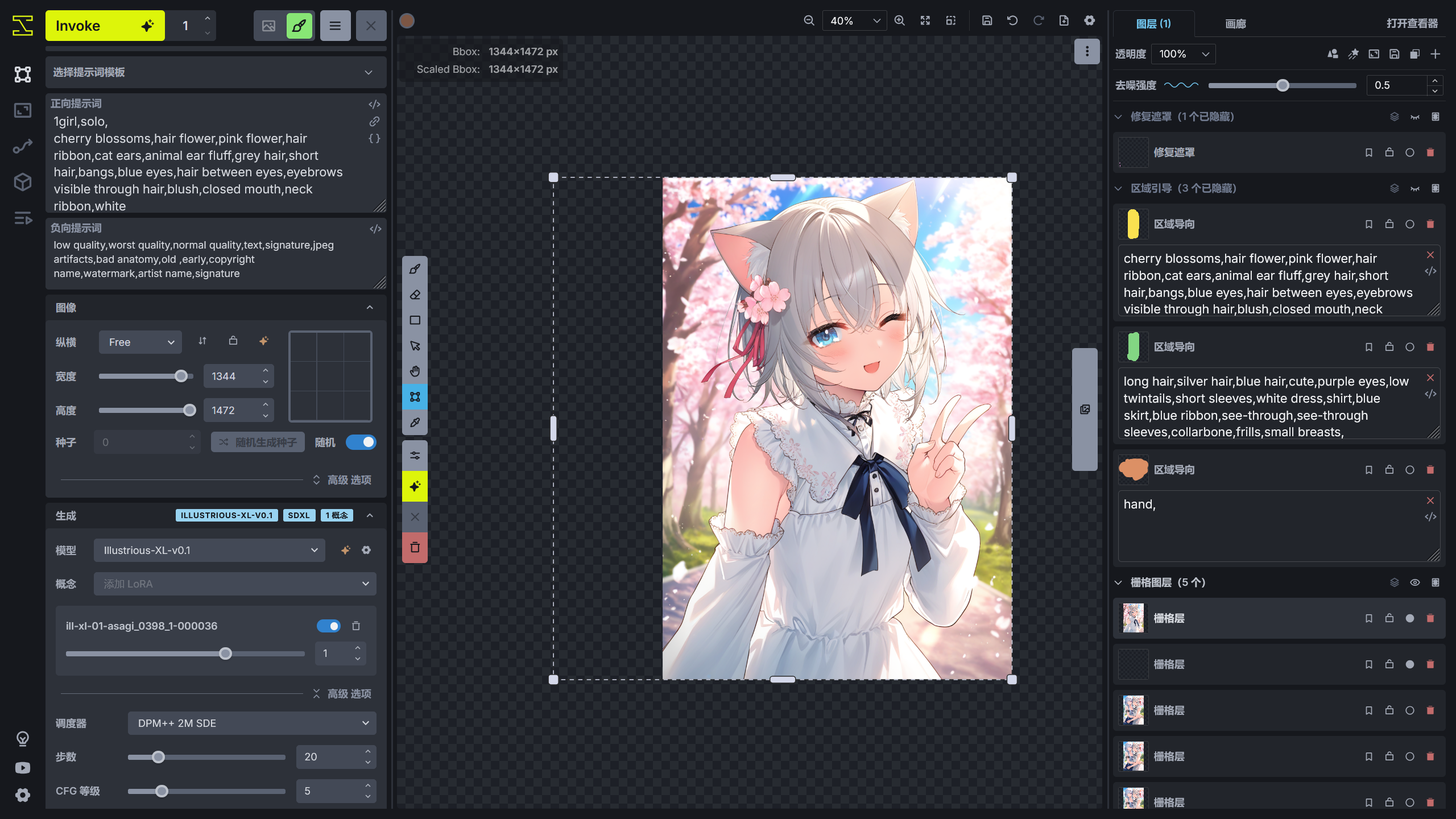 outpaint_mode