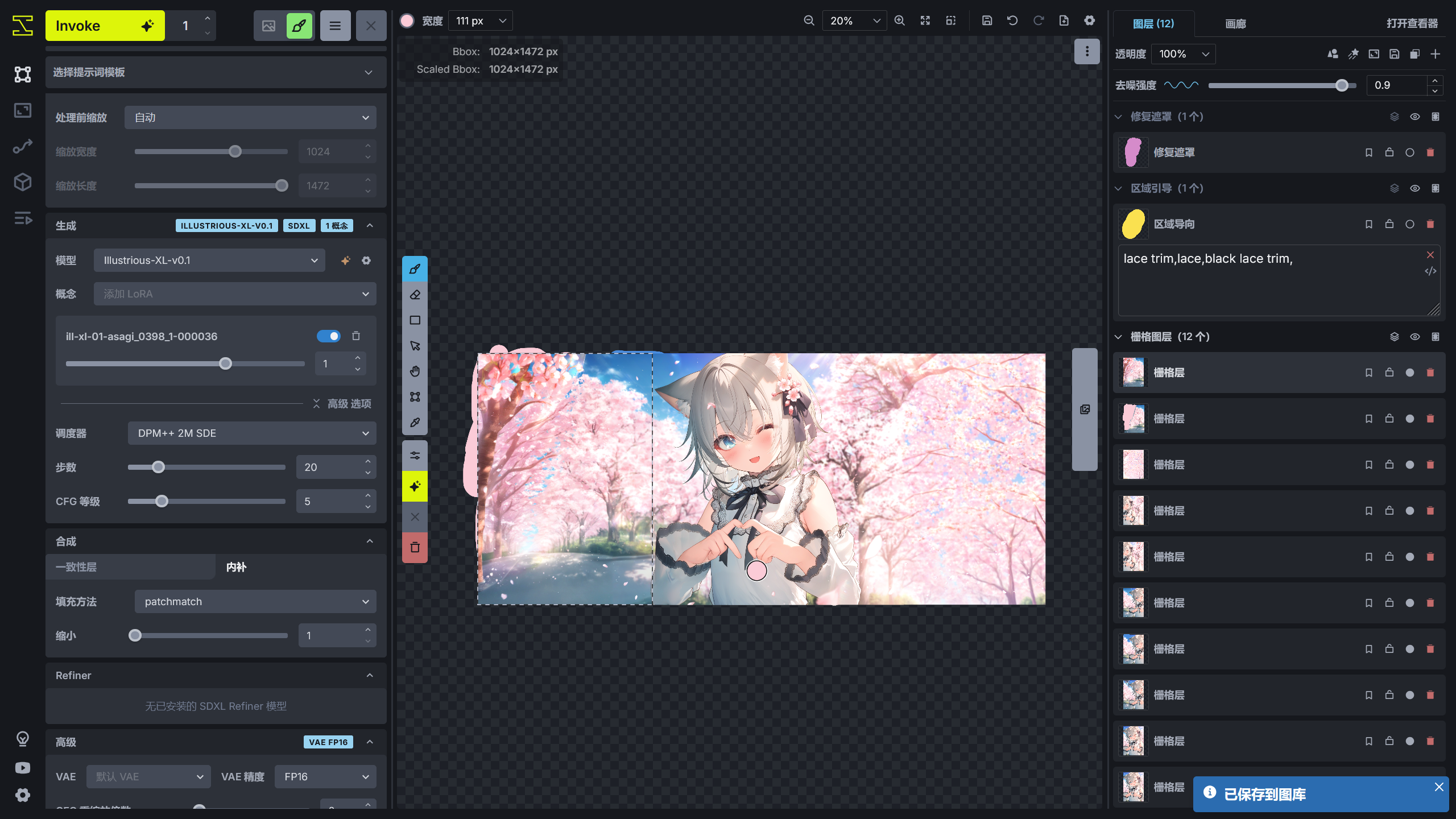 outpaint_result_3