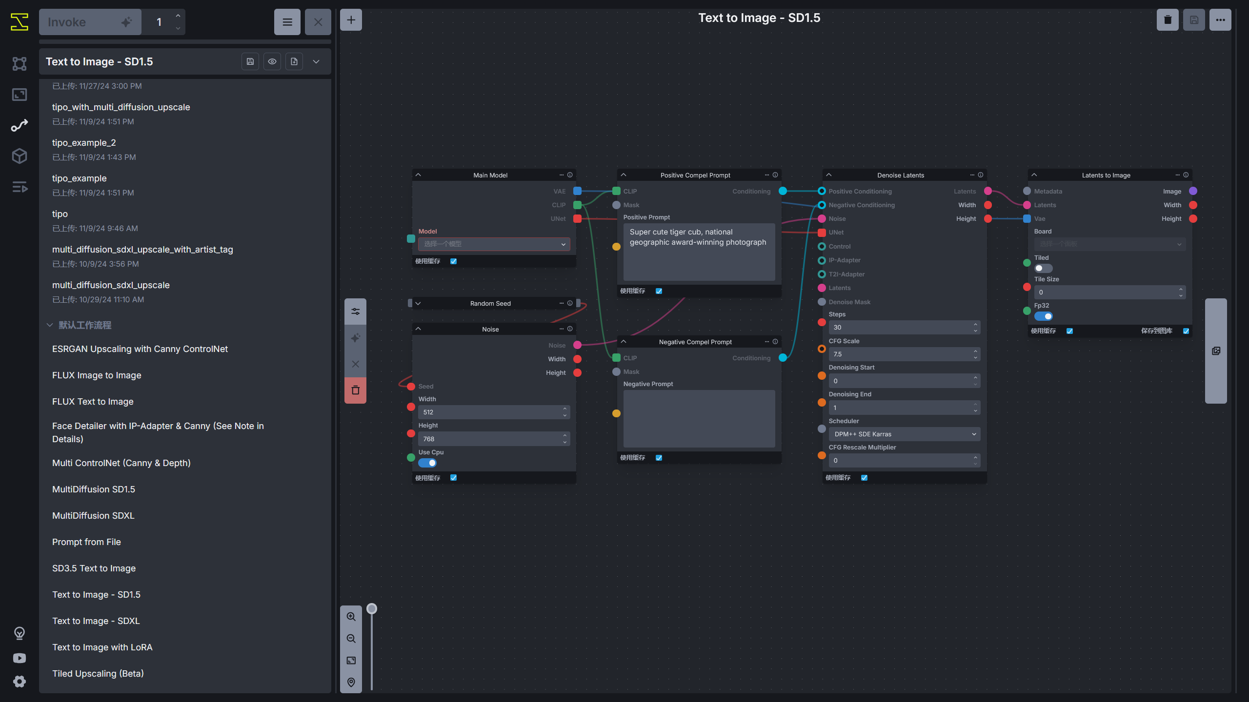 invokeai_offifical_workflow_example