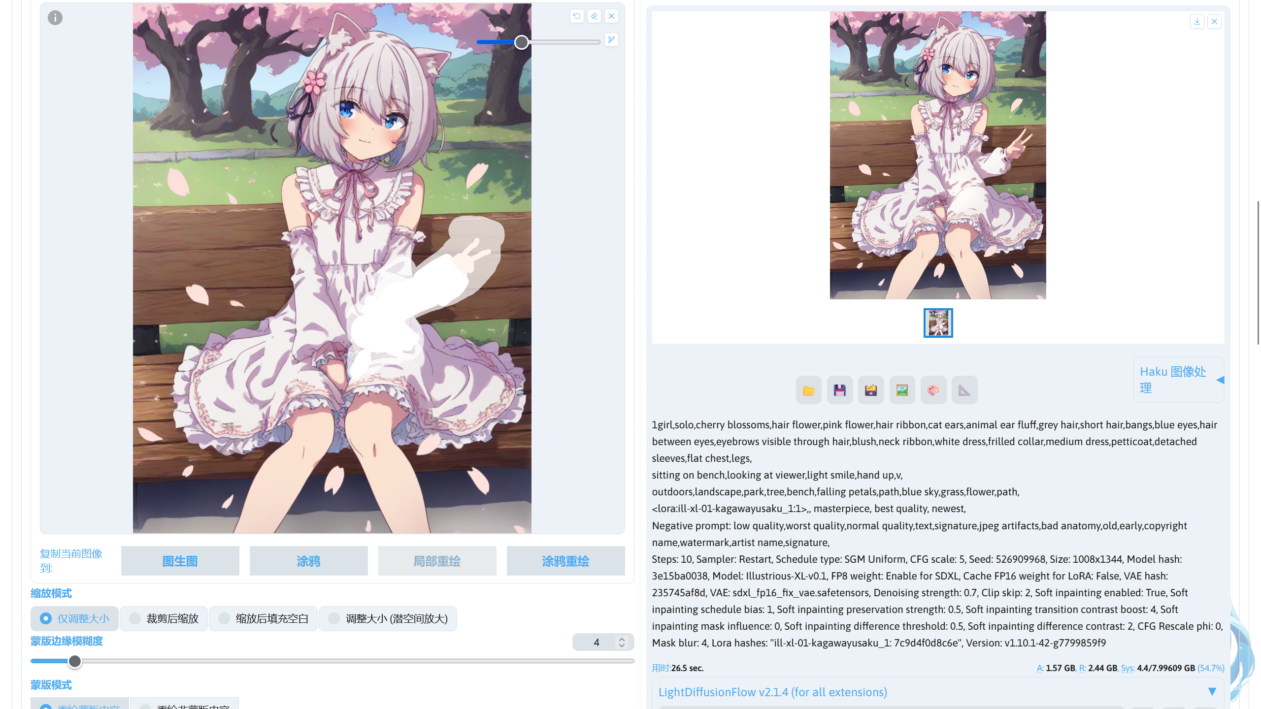 sketch_to_modify_object_result