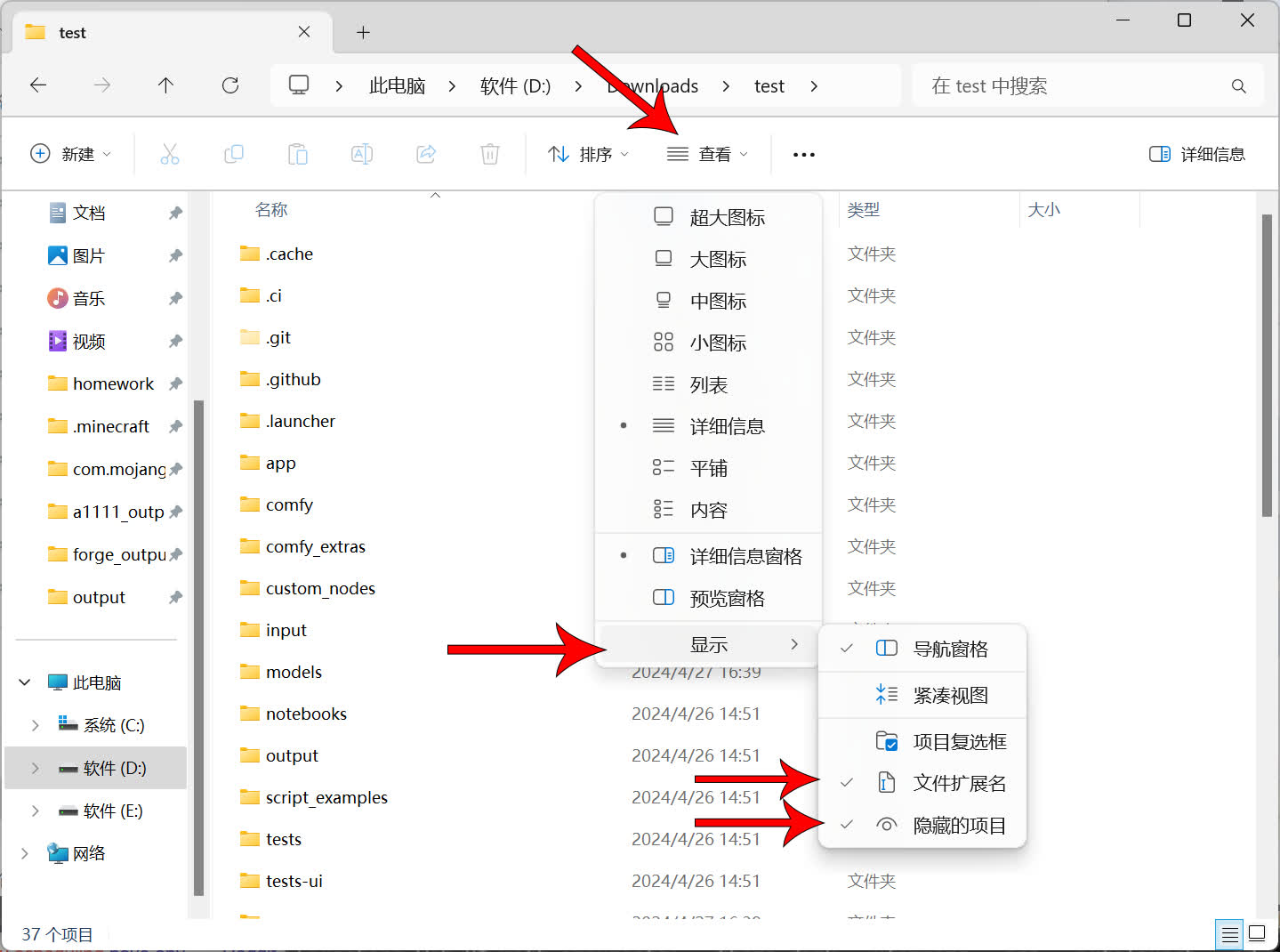 show_hidden_files